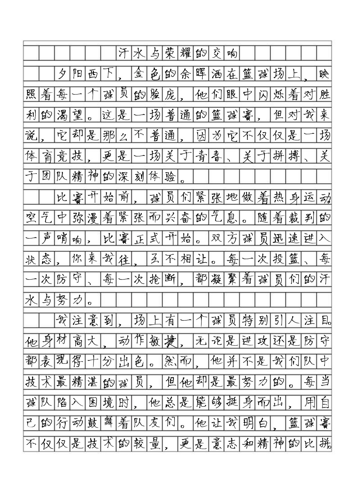 媒体记者如何报道篮球选秀权的动态_1